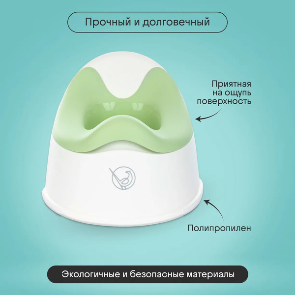 Детский горшок Kidzi Comfort Plus / KDZ6215G