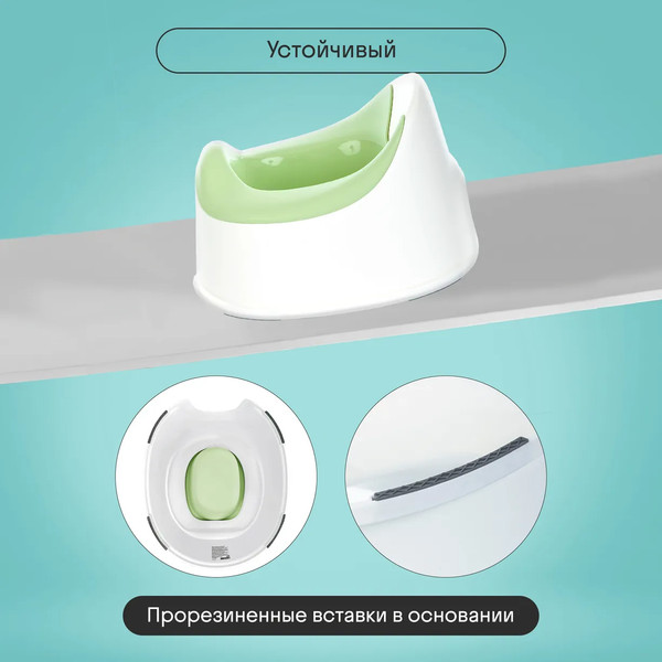 Детский горшок Kidzi Comfort Plus / KDZ6215G