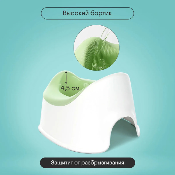 Детский горшок Kidzi Comfort Plus / KDZ6215G