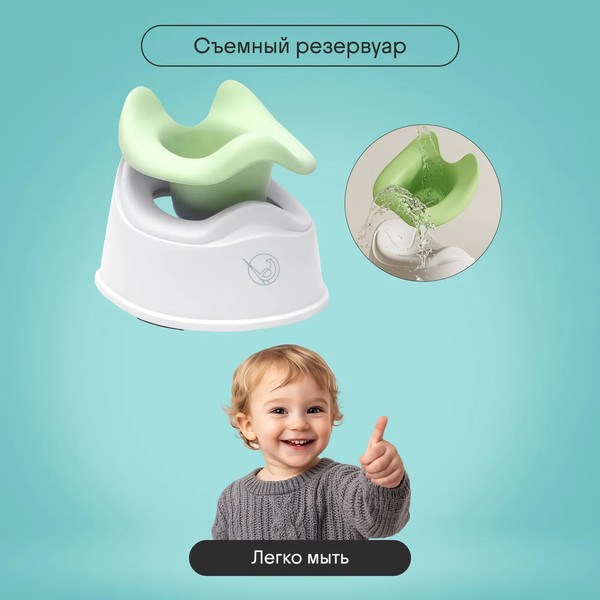 Детский горшок Kidzi Comfort Plus / KDZ6215G