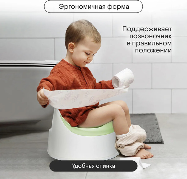 Детский горшок Kidzi Comfort Plus / KDZ6215G