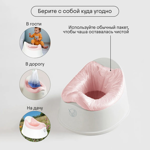 Детский горшок Kidzi Comfort Plus / KDZ6215R