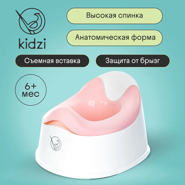 Детский горшок Kidzi Comfort Plus / KDZ6215R