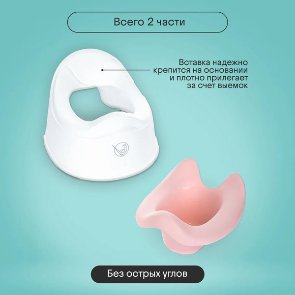 Детский горшок Kidzi Comfort Plus / KDZ6215R