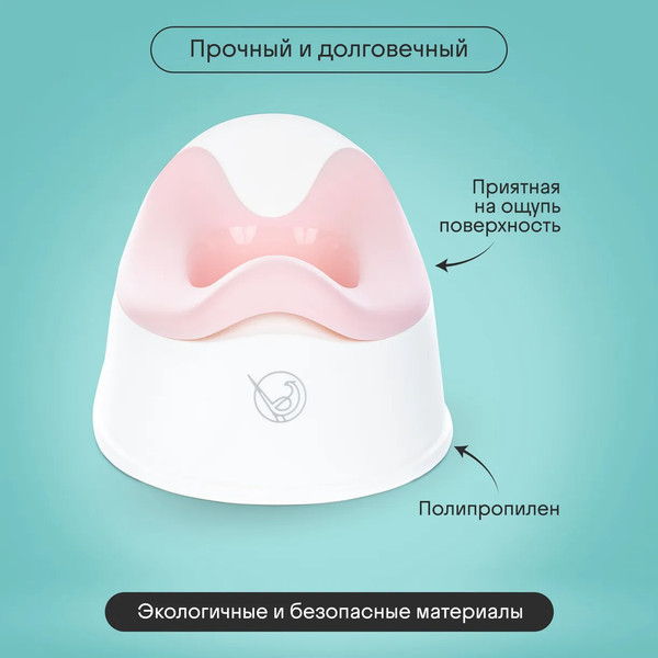 Детский горшок Kidzi Comfort Plus / KDZ6215R