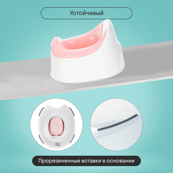 Детский горшок Kidzi Comfort Plus / KDZ6215R