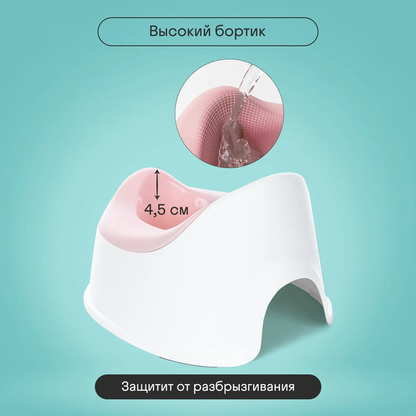 Детский горшок Kidzi Comfort Plus / KDZ6215R