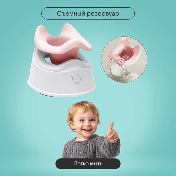 Детский горшок Kidzi Comfort Plus / KDZ6215R