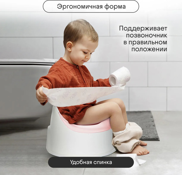 Детский горшок Kidzi Comfort Plus / KDZ6215R