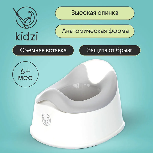 Детский горшок Kidzi Comfort Plus / KDZ6215GR