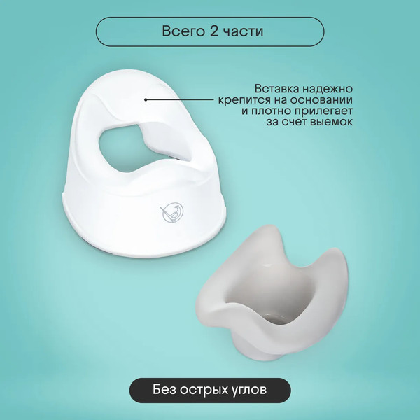 Детский горшок Kidzi Comfort Plus / KDZ6215GR