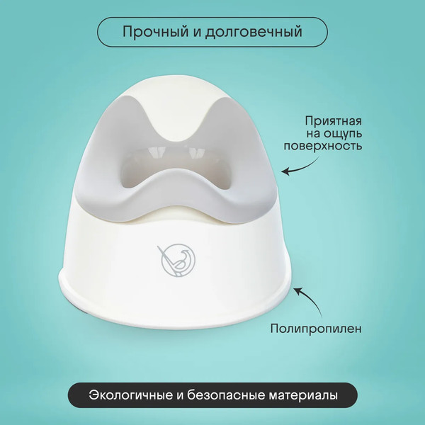 Детский горшок Kidzi Comfort Plus / KDZ6215GR