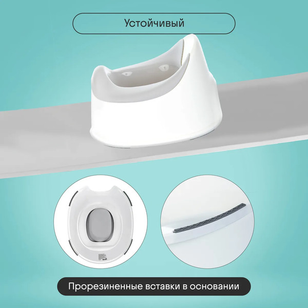 Детский горшок Kidzi Comfort Plus / KDZ6215GR