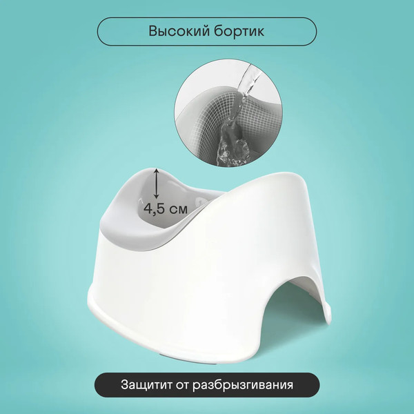 Детский горшок Kidzi Comfort Plus / KDZ6215GR