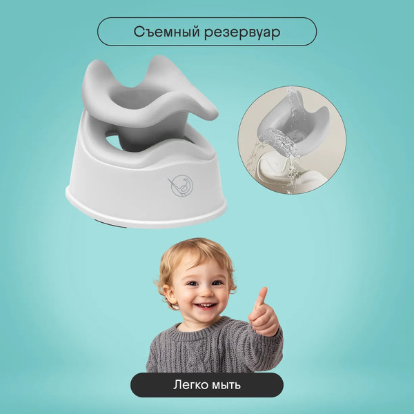 Детский горшок Kidzi Comfort Plus / KDZ6215GR