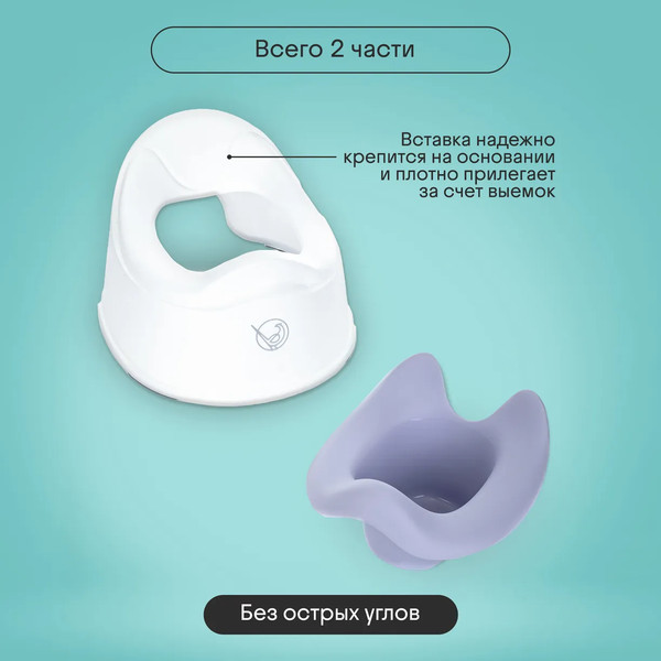 Детский горшок Kidzi Comfort Plus / KDZ6215V