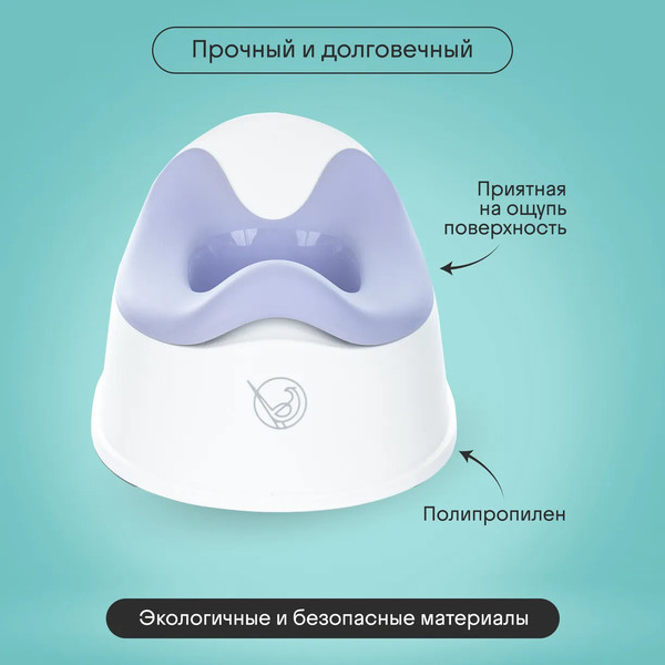 Детский горшок Kidzi Comfort Plus / KDZ6215V