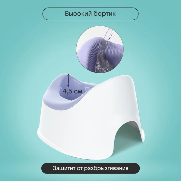 Детский горшок Kidzi Comfort Plus / KDZ6215V