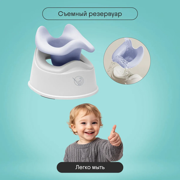 Детский горшок Kidzi Comfort Plus / KDZ6215V