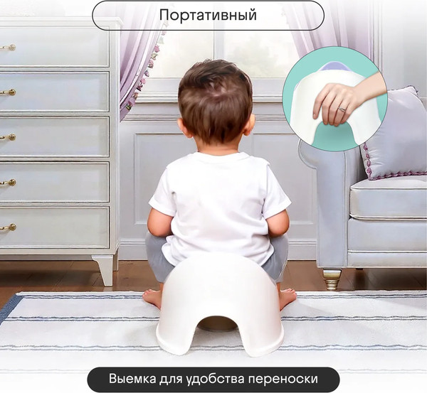 Детский горшок Kidzi Comfort Plus / KDZ6215V