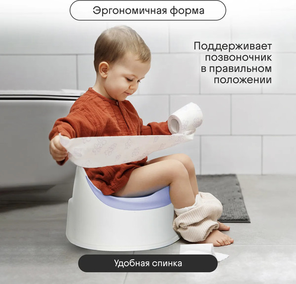 Детский горшок Kidzi Comfort Plus / KDZ6215V