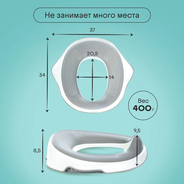 Детская накладка на унитаз Kidzi Make-it-easy / KDZ6219