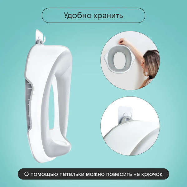 Детская накладка на унитаз Kidzi Make-it-easy / KDZ6219