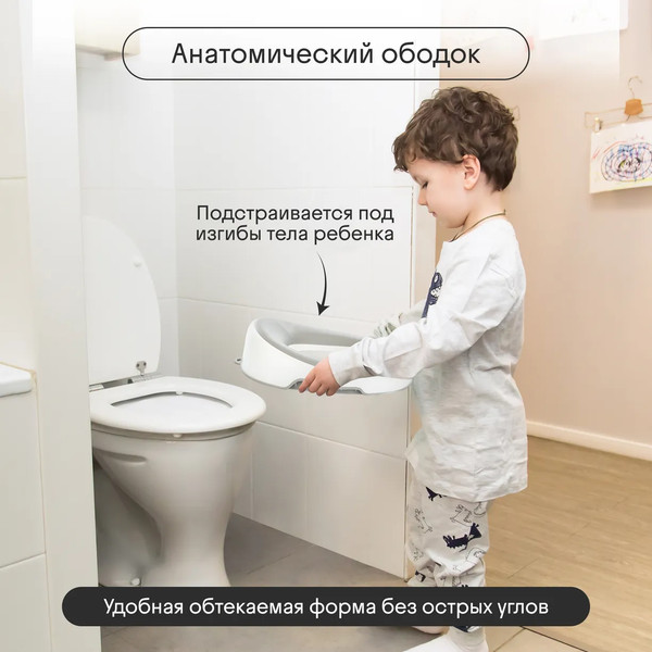 Детская накладка на унитаз Kidzi Make-it-easy / KDZ6219