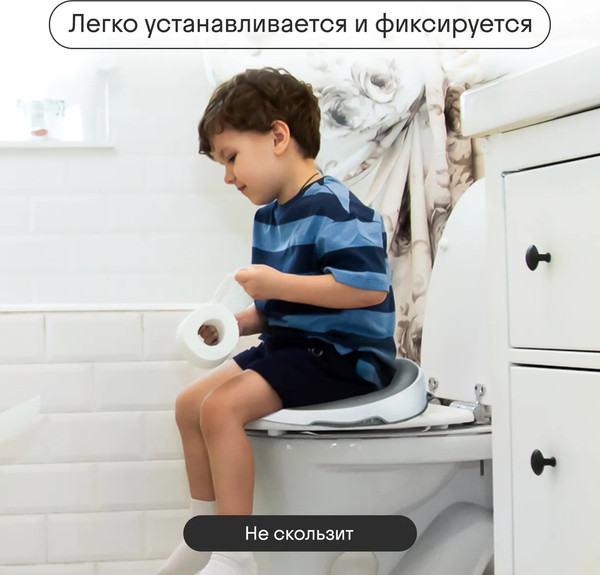 Детская накладка на унитаз Kidzi Make-it-easy / KDZ6219