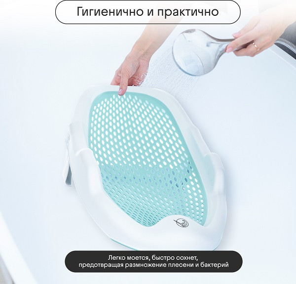 Горка для купания Kidzi Baby Spa / KDZ8015T