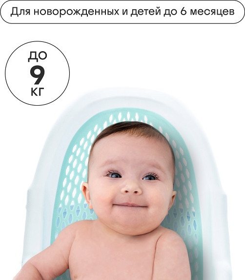 Горка для купания Kidzi Baby Spa / KDZ8015T