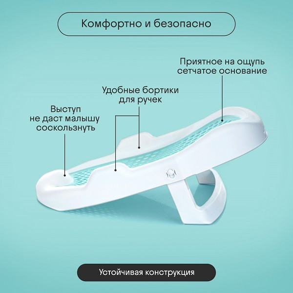 Горка для купания Kidzi Baby Spa / KDZ8015T