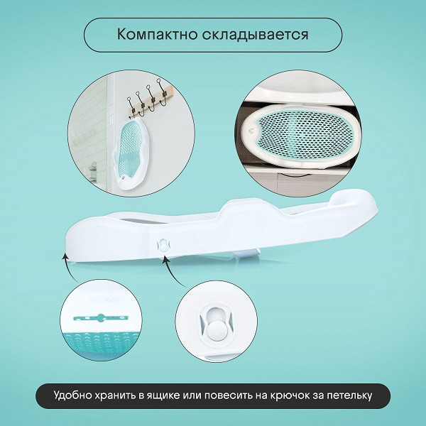 Горка для купания Kidzi Baby Spa / KDZ8015T