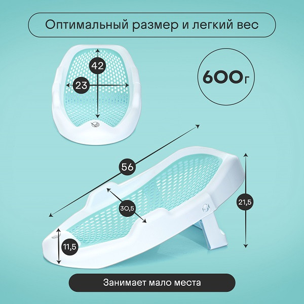 Горка для купания Kidzi Baby Spa / KDZ8015T