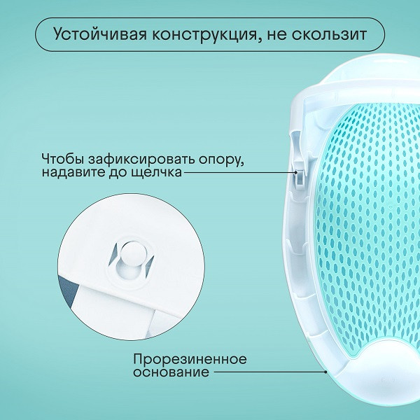 Горка для купания Kidzi Baby Spa / KDZ8015T