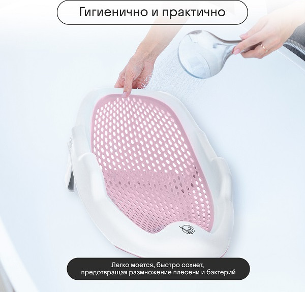 Горка для купания Kidzi Baby Spa / KDZ8015R