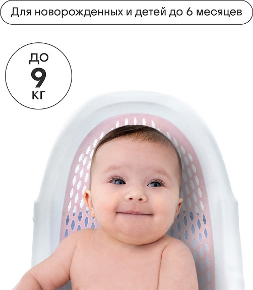 Горка для купания Kidzi Baby Spa / KDZ8015R