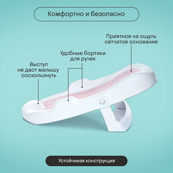 Горка для купания Kidzi Baby Spa / KDZ8015R