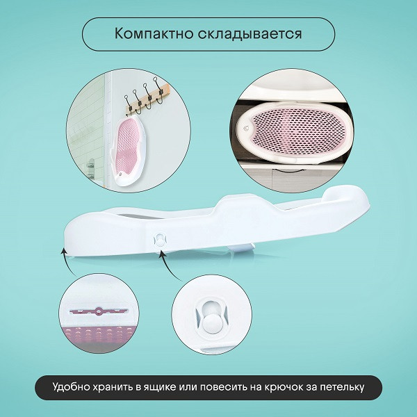 Горка для купания Kidzi Baby Spa / KDZ8015R