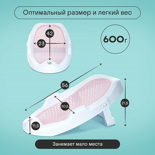 Горка для купания Kidzi Baby Spa / KDZ8015R