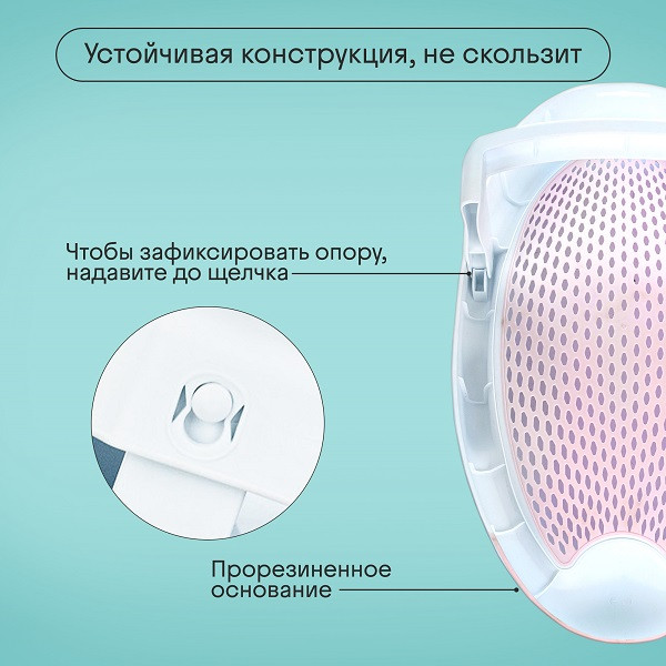 Горка для купания Kidzi Baby Spa / KDZ8015R