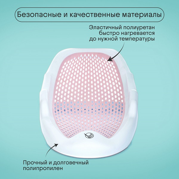 Горка для купания Kidzi Baby Spa / KDZ8015R