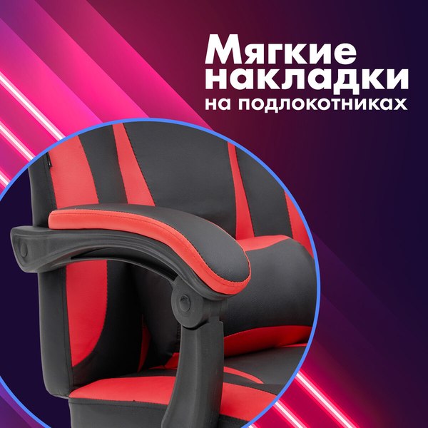 Кресло геймерское Cromex GM-105 / 532957 (черный/красный)