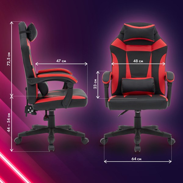 Кресло геймерское Cromex GM-105 / 532957 (черный/красный)