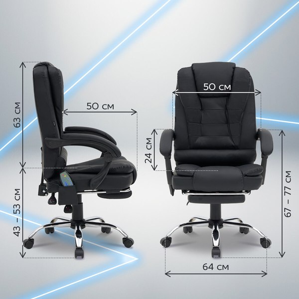 Кресло офисное Cromex MS-007 / 532960 (черный)