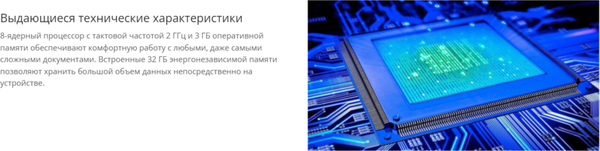 Электронная книга Onyx Boox Faraday 2