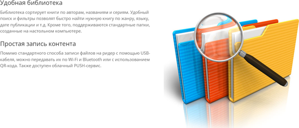 Электронная книга Onyx Boox Faraday 2