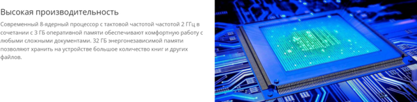 Электронная книга Onyx Boox Kon-Tiki 4