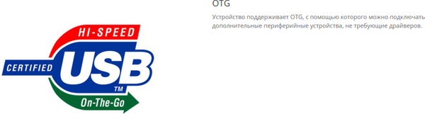 Электронная книга Onyx Note Max