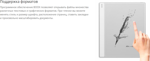 Электронная книга Onyx Note Max